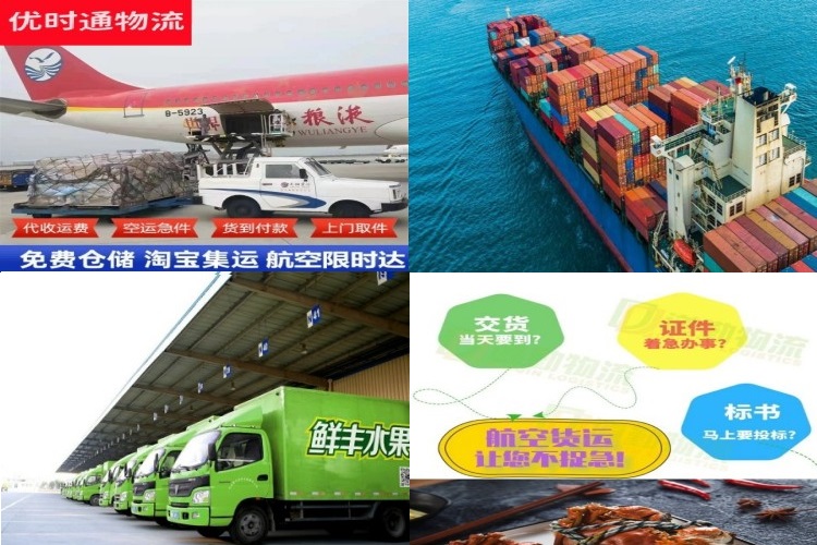 武乡到葡萄牙航空货运公司-武乡到葡萄牙物流专线